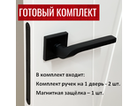 Комплект дверных ручек, Дверные ручки Rucetti RAP 24-S BL + Защелка магнитная RM1895 BL цвет - чёрный