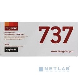 Easyprint Cartridge 737/CF283X Картридж (LC-737U) для Canon i-SENSYS MF211/212/226/229/HP M201/202 (2400 стр.) с чипом