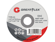 Отрезной круг по металлу Greatflex Т41-115х1,0х22,2