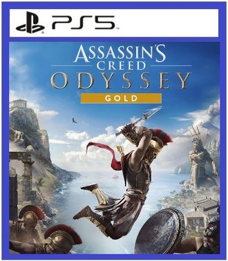 Assassin&#039;s Creed Одиссея Gold Edition (цифр версия PS5) RUS