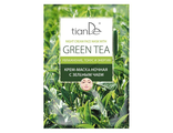 Крем-маска ночная «Зеленый чай», 1 шт /Код: 50101