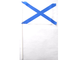 Флаг махательный Андреевский  (15х23)