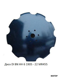 Диск на дискатор БДМ ромашка Bellota 1905 - 22 MR455 560мм