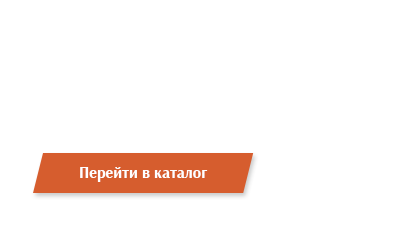 Мультиинструмент выбрать