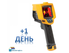 Аренда тепловизора Fluke Ti32 с матрицей 320*240 на каждые последующие сутки (+1 день)