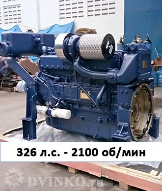 Судовой двигатель WD10C326-21 326 л.с. 2100 об/мин