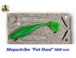 Megastrike &quot;Fat Shad&quot; 100 мм