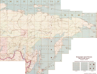 Установка программ Пакет «Расширенный» с картами Генштаба