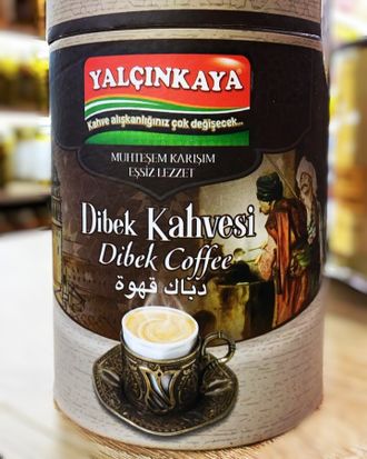 Турецкий «мягкий» кофе Dibek «Дибек» (Dibek Kahvesi), 250 гр, Yalçinkaya, Турция