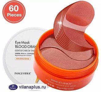 Images Гидрогелевые патчи для глаз с экстрактом Апельсина Eye Mask BLOOD ORANGE, 60шт. 323501