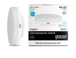 Лампа светодиодная Gauss Elementary GX53 6W(390lm) 4100 4K 75x26.4 пластик/алюм. 83826