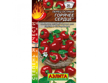 Перец Горячее сердце остр. Аэлита