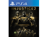 Injustice 2 — Легендарное издание (цифр версия PS4) RUS 1-2 игрока/Предложение действительно до 11.10.23