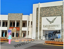 Eagles Resort 4*