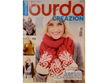 Журнал по вязанию &quot;Burda Creazion (Бурда Креазон)&quot; № 5/2016 год