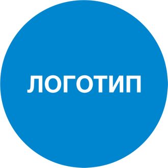 Разработка логотипа