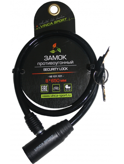 Замок велосипедный тросовый 650 мм VS 101.101