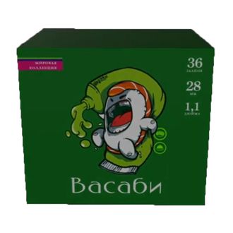 СБМ-0369 Васаби  (1,1&quot;х36)