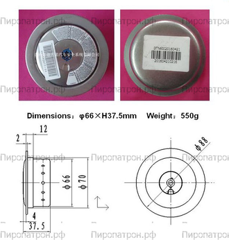 66x37,5 Пиропатрон в руль D004558