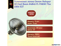 Osram Halopar 30 Cool Beam 64845 FL PAR30 75w 230v 30° E27