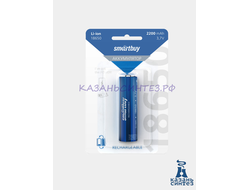 Аккумулятор LI 18650 2200 mAh Smartbuy