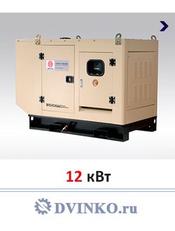 Индустриальный дизель генератор 12 кВт WPG16.5L1