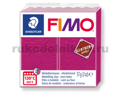 полимерная глина Fimo Leather Effect, цвет-raspberry 8010-229 (малиновый), вес-57 грамм
