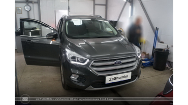 Фотоотчет Ford Kuga