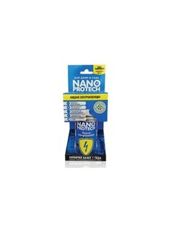 Наносмазки для электрики садового и бытового инструмента