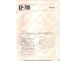 Инструкция (Manual) TRIO KP-700