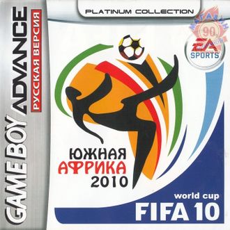 &quot;FIFA 10, южная Африка&quot;