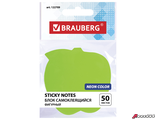 Блок самоклеящийся (стикеры), фигурный BRAUBERG, НЕОНОВЫЙ «Яблоко», 50 листов, зеленый, европодвес. 122709