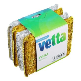Губки кухонные в упаковке 4 шт. Vetta