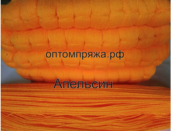 Акрил в пасмах двухслойная цвет Апельсин. Цена за 1 кг. 410 рублей