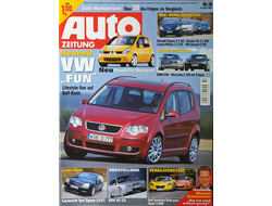 Auto Zeitung Magazine Иностранные журналы об автомобилях автотюнинг и аэрографии, Intpressshop