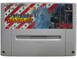 &quot;America Odan Ultra Quiz&quot; no box, Игра для Nintendo Super Famicom NTSC-Japan