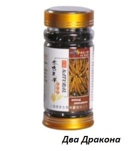 Капсулы мягкие "Кордицепс" (Cordyceps), 100шт. Эффективно регулирует иммуннитет, устраняет его нарушения на генетическом уровне. Действует как мощный натуральный антибиотик, подавляет очаги роста раковой опухоли, оказывает омолаживающее действие.