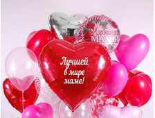 Сет " Для мамы"