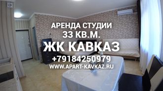 Снять квартиру студию 33 кв.м. 10 этаж