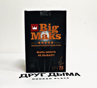 Уголь Big Maks Kaloud 48 мм