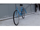 Велосипед 28&quot; LINK (+ КОРЗИНА) HC2804, низкая рама, дорожный