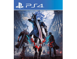 Devil May Cry 5 (цифр версия PS4) RUS