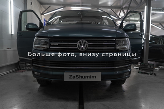 Шумоизоляция Volkswagen Multivan / Фольксваген Мультивен