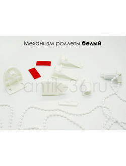 Рулонная штора "Мини D-17". Свободновисящая, на пластиковые окна