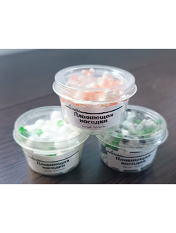 Шарик ароматизированый/ Плавающая насадка