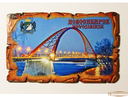 Магнит деревянный "Свиток Бугринский мост Новосибирск зима"