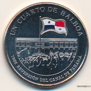 Панама. 1/4 бальбоа 2016 год. Возвращение Панамского канала.