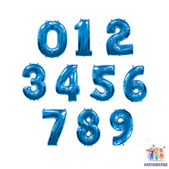 Цифра синяя 102 см - 0,1,2,3,4,5,6,7,8,9 ( шар + гелий + лента )