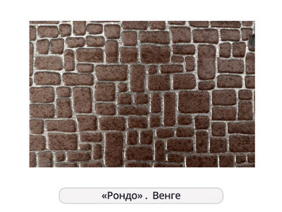 "Рондо", бленда для потолочного карниза для штор