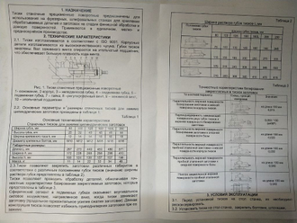 Тиски станочные прецизионные поворотные 200 мм QM16200